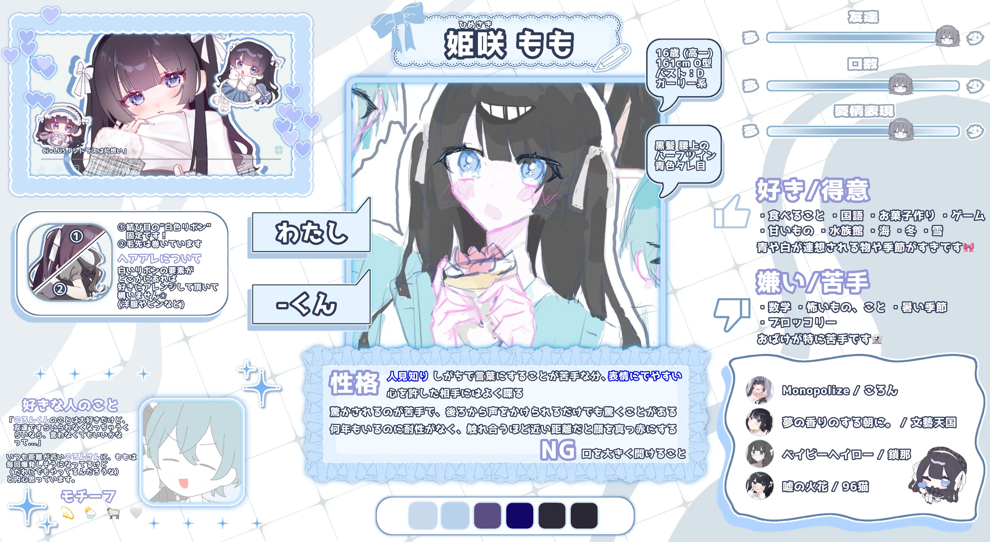 𖤐 | VLINK（ブイリンク）