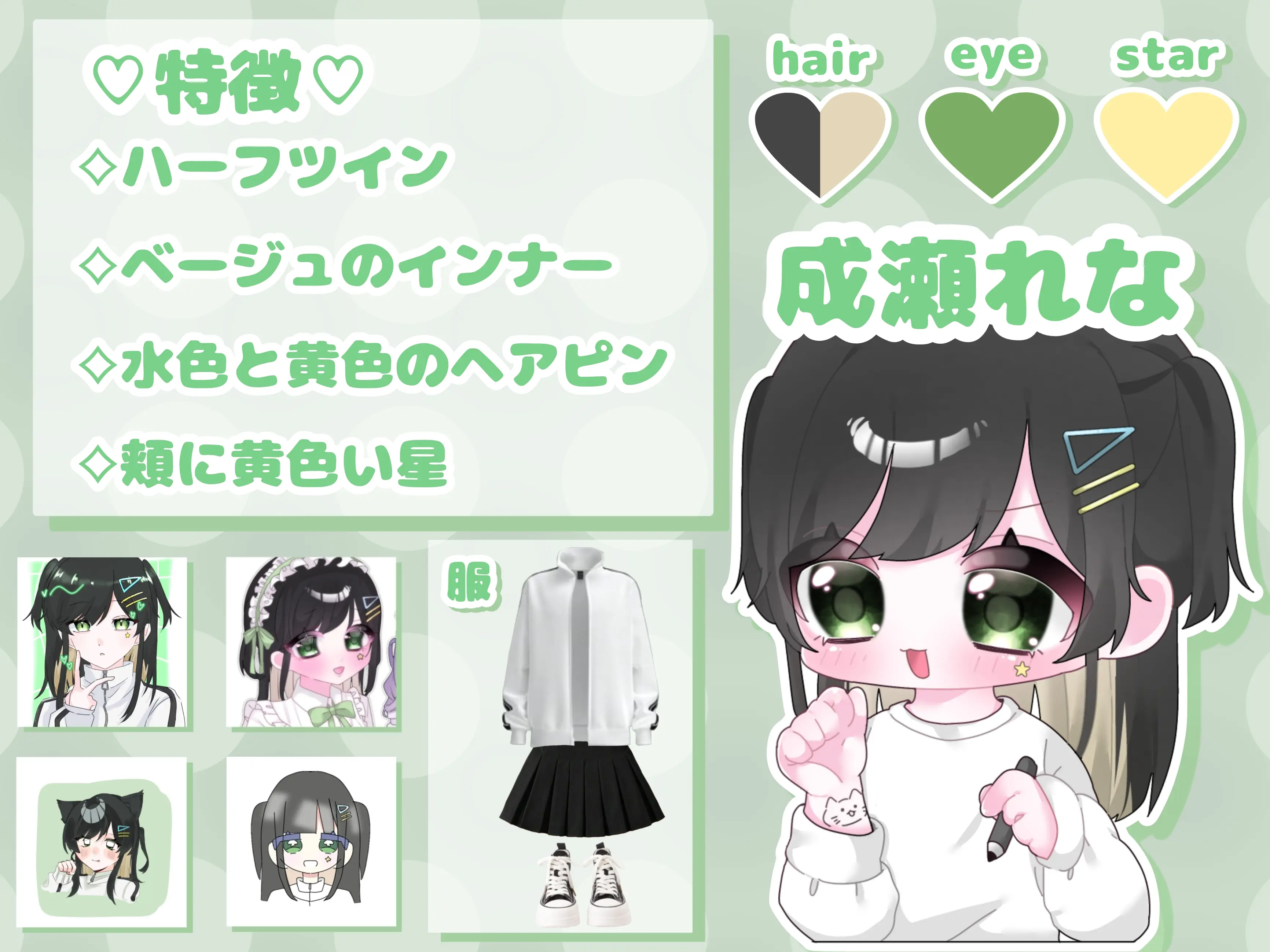 (RIN様専用)リクエストイラスト(取置中) ユニ・チャーム デオシート消臭ラボ トイレシステム 本体セット ワイド