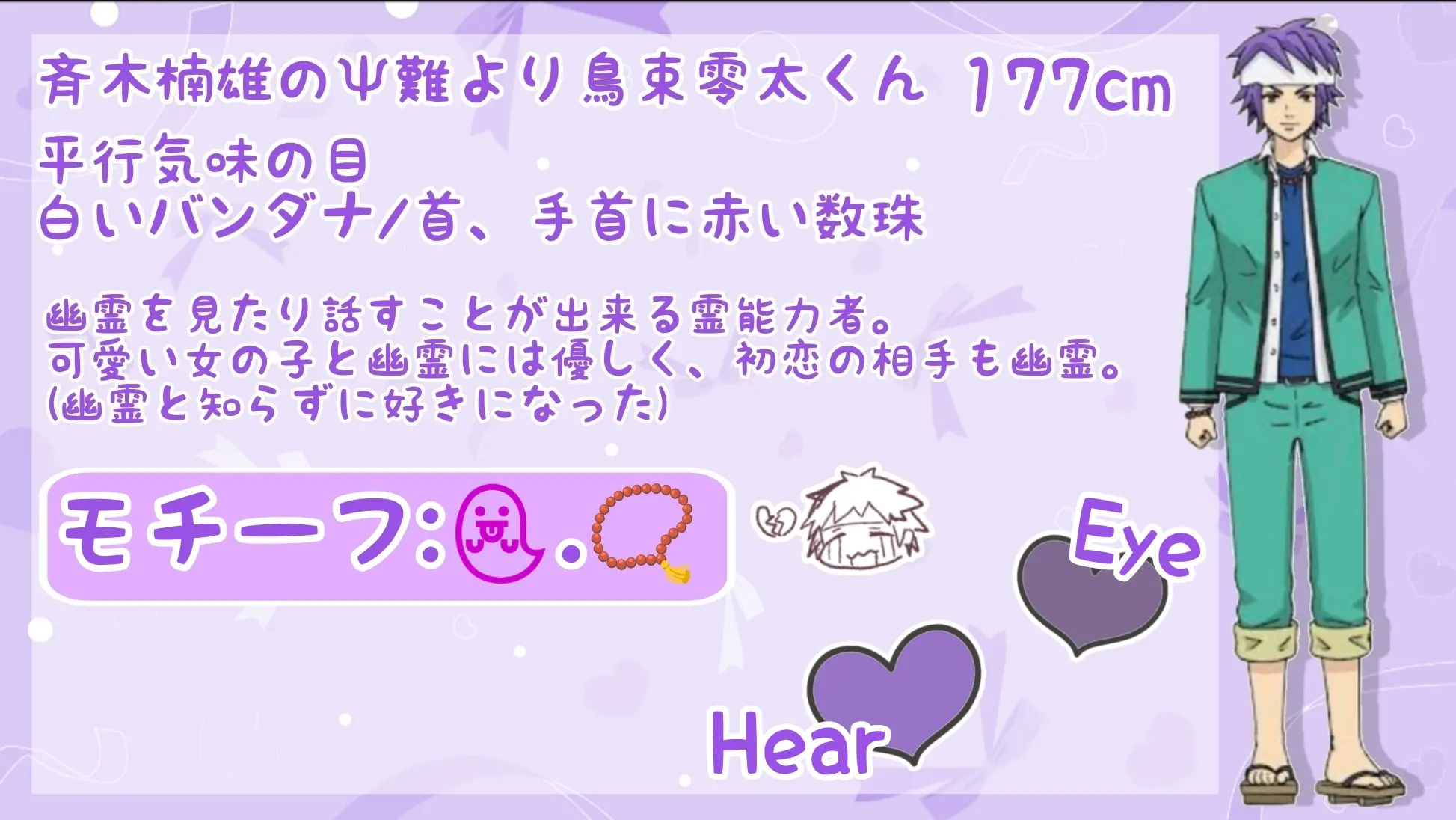 翠(プロフィール御一読ください) 専用 ♡ | VLINK（ブイリンク）