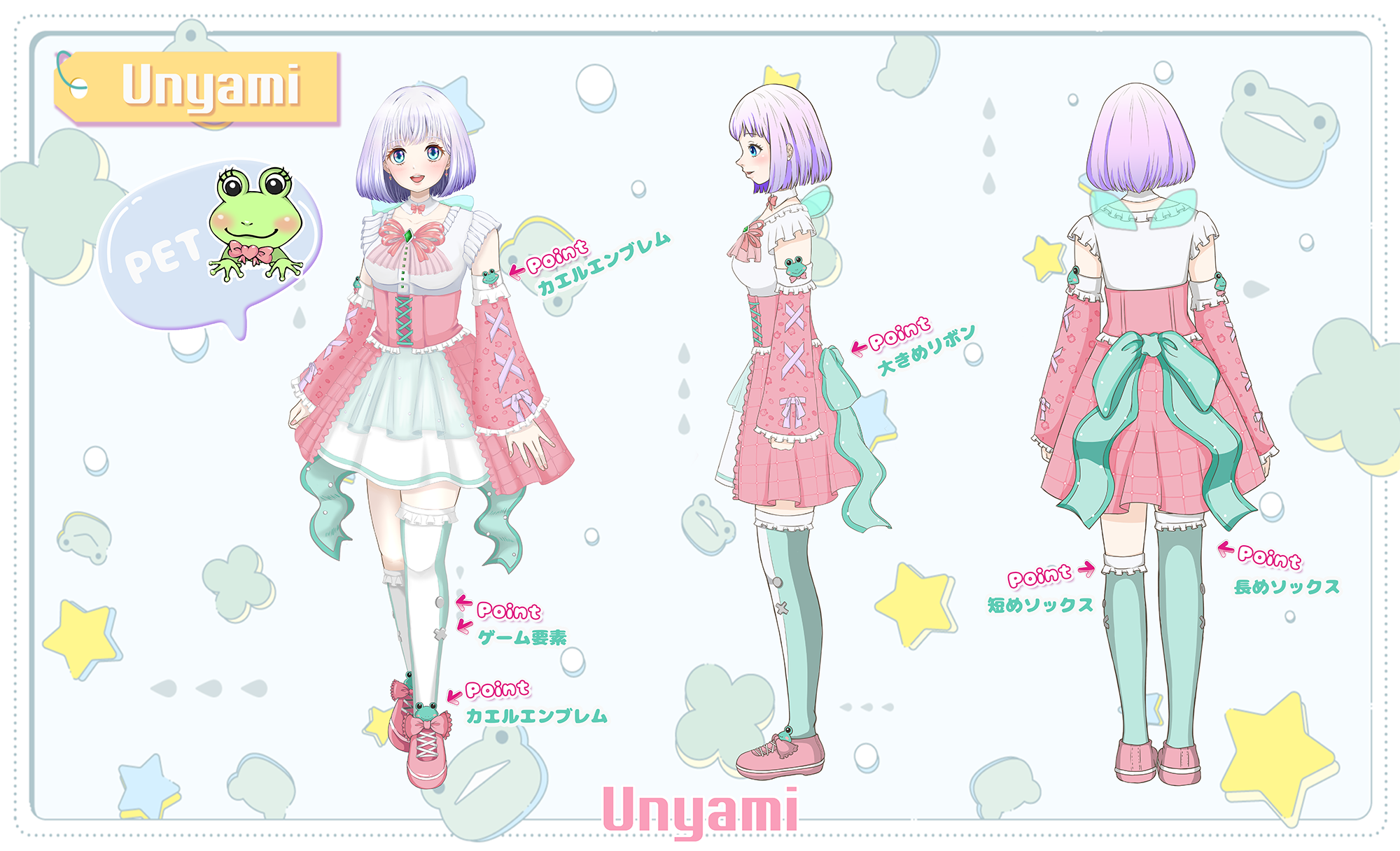 うにゃみ🐸ྀི😸ྀི | VLINK（ブイリンク）